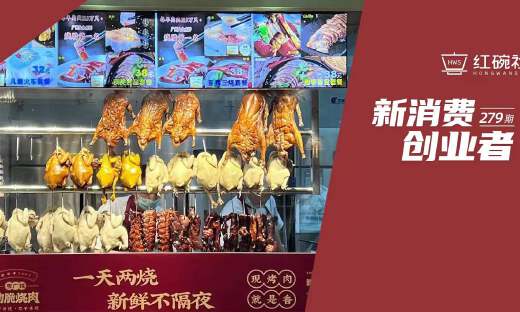 4年孵化7个品牌，开店超500家，永灏餐饮管理成为餐饮连锁品牌“孵化器”