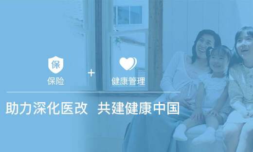 “医疗+保险”服务平台乐约健康完成数千万元B+轮融资