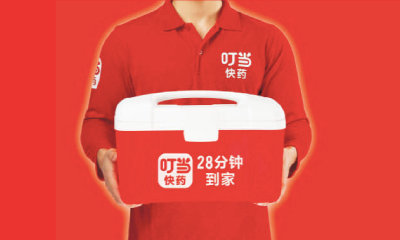 叮当健康H1收入22.47亿元同比增长12.9%，期内亏损收窄80%