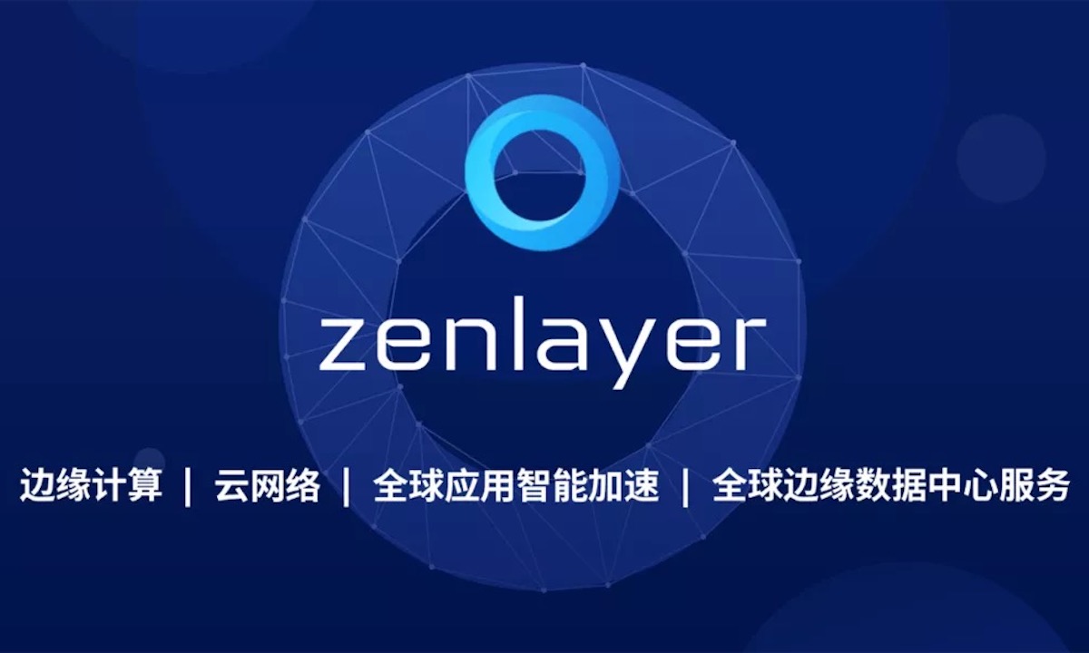 稳步领跑东南亚市场，边缘云服务提供商Zenlayer完成C+轮融资