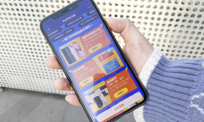 四年换三帅，闲鱼往何处去？