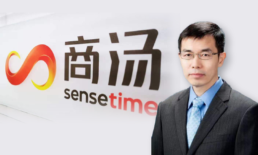 商汤2021业绩：营收47亿，172亿亏损中上市公司优先股价值变动产生的135亿非现金损益到2022年不再发生