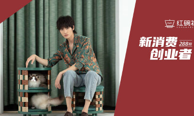 宠物消费第9期 | 从人宠共享家具品类切入，月销数十万背后，宠罗纪瞄准人宠生活新方式