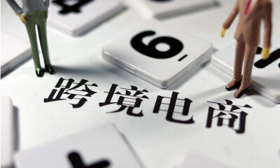 跨境物流线路整合平台NextSmartShip完成A轮融资，助力DTC品牌出海