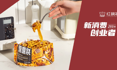 “解冻”烹烹袋的冷冻速食生意经：如何实现产品上线次月GMV翻倍增长