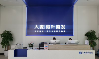 植发市场静待爆发，“第二股”将花落谁家？