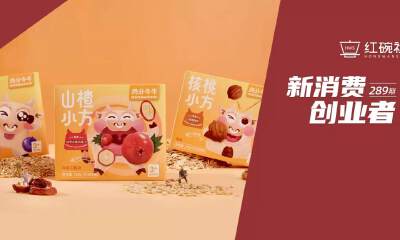 上线首月销售破百万的满分牛牛，瞄准3-12岁儿童零食市场，将潮玩元素融入千亿赛道