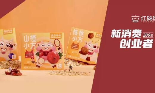 上线首月销售破百万的满分牛牛，瞄准3-12岁儿童零食市场，将潮玩元素融入千亿赛道