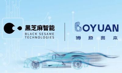 自动驾驶计算芯片制造商黑芝麻智能获得博世旗下博原资本战略投资
