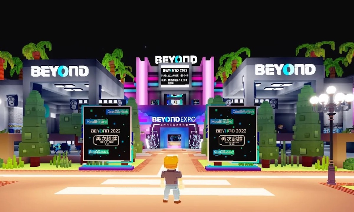 BEYOND Expo率先推出元宇宙博览会，1月11日全新体验正式开启！