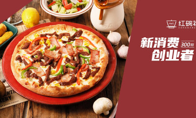 外送披萨年销近亿元，开店200多家的慕玛用数字化赋能餐饮连锁