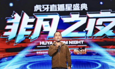 服务内容创作者，虎牙CEO董荣杰：持续降低高质量内容生产门槛