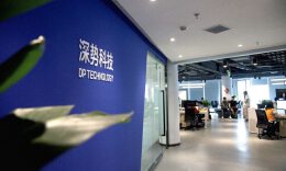 深势科技获超8亿元C轮融资，跻身独角兽行列