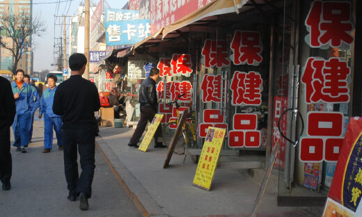 从脑白金到小仙炖，保健品的智商税使命