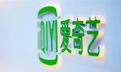 爱奇艺Q1营收83亿元，Non-GAAP运营利润增至10亿元