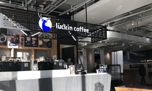 从财务造假到全球拓店，瑞幸“二次”出海胜算几何？