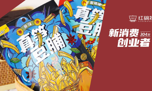 仅凭两款单品年GMV达千万，新锐食品品牌怪力食厂从植物蛋白破圈