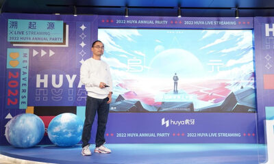 虎牙CEO董荣杰：将继续强化版权、战队等电竞体系化优势