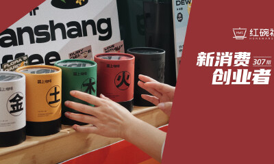 成立2个月单月GMV破百万，圆上咖啡如何通过“产品+营销”实现行业突围