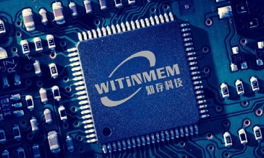 专注存算一体芯片研发，知存科技获深创投领投1亿元B1+轮融资