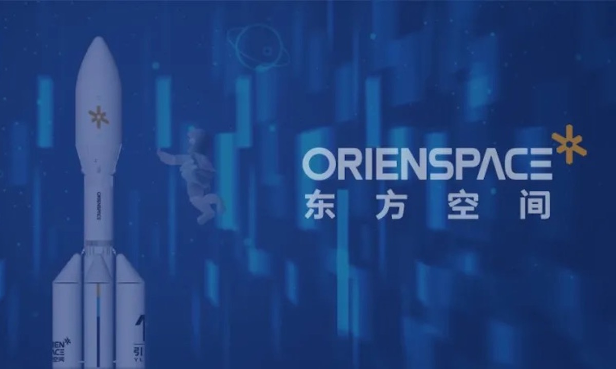 和玉资本领投，航空航天技术及产品开发商东方空间完成近3亿元Pre-A轮融资