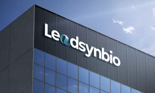 合成生物学企业引航生物完成C轮系列融资，高瓴、夏尔巴、礼来亚洲等机构共同投资