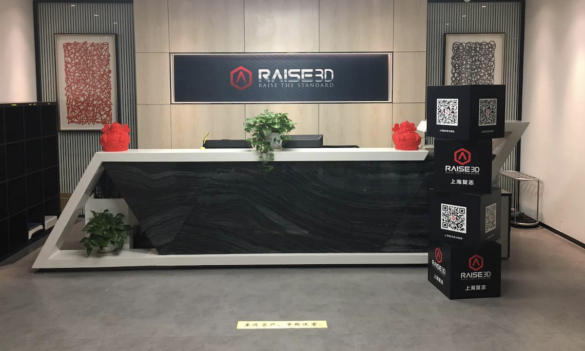 专业级3D打印机制造商Raise3D完成1亿元C轮融资  ，金浦智能领投