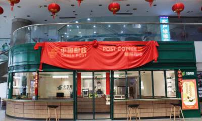 中国邮政试水咖啡店：一铺开就是全国第一
