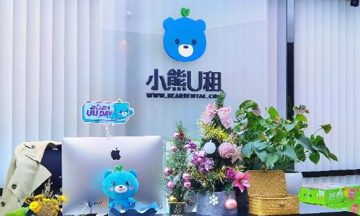 小熊U租：把社会责任融入企业的血液 17年实践交出一份满意“答卷”