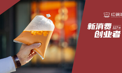 云南老板创业做东南亚奶茶，1年开店200家：芭堤啦如何实现快速增长