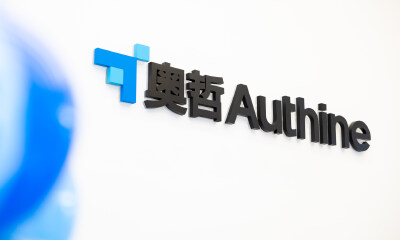 奥哲完成数亿元C轮融资，用低代码赋能数字化