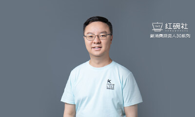 16年消费投资近20家企业上市，星陀资本刘泽辉：我眼中的好赛道好品牌