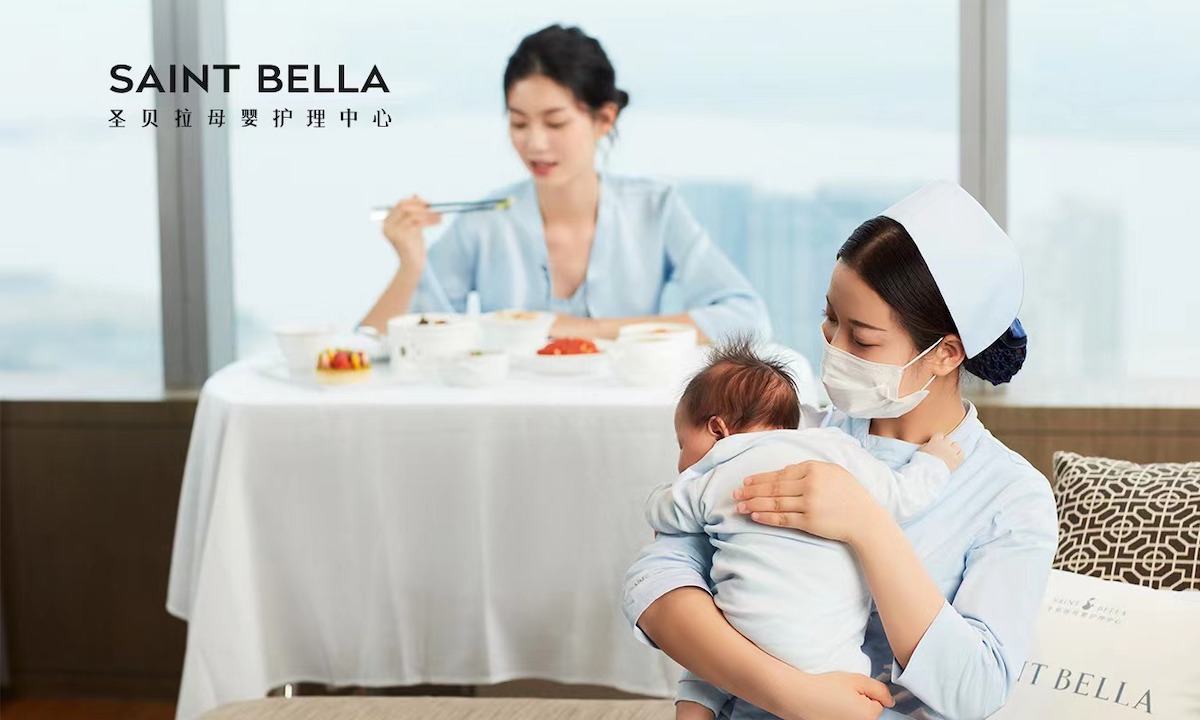 中国人寿独家战略投资，数字母婴护理品牌圣贝拉完成C2轮战略融资