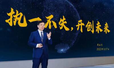 海尔扩生态，周云杰如何接住张瑞敏的“并购哲学”？