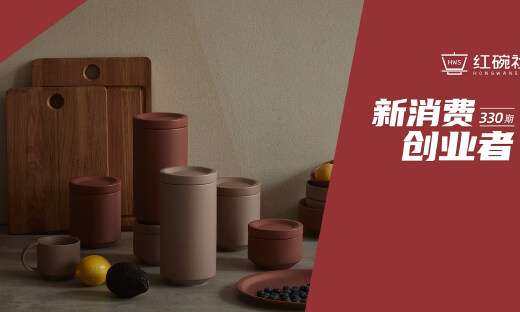 老客回头率30%，月GMV增速翻倍，几致如何在生活家居实现高增长