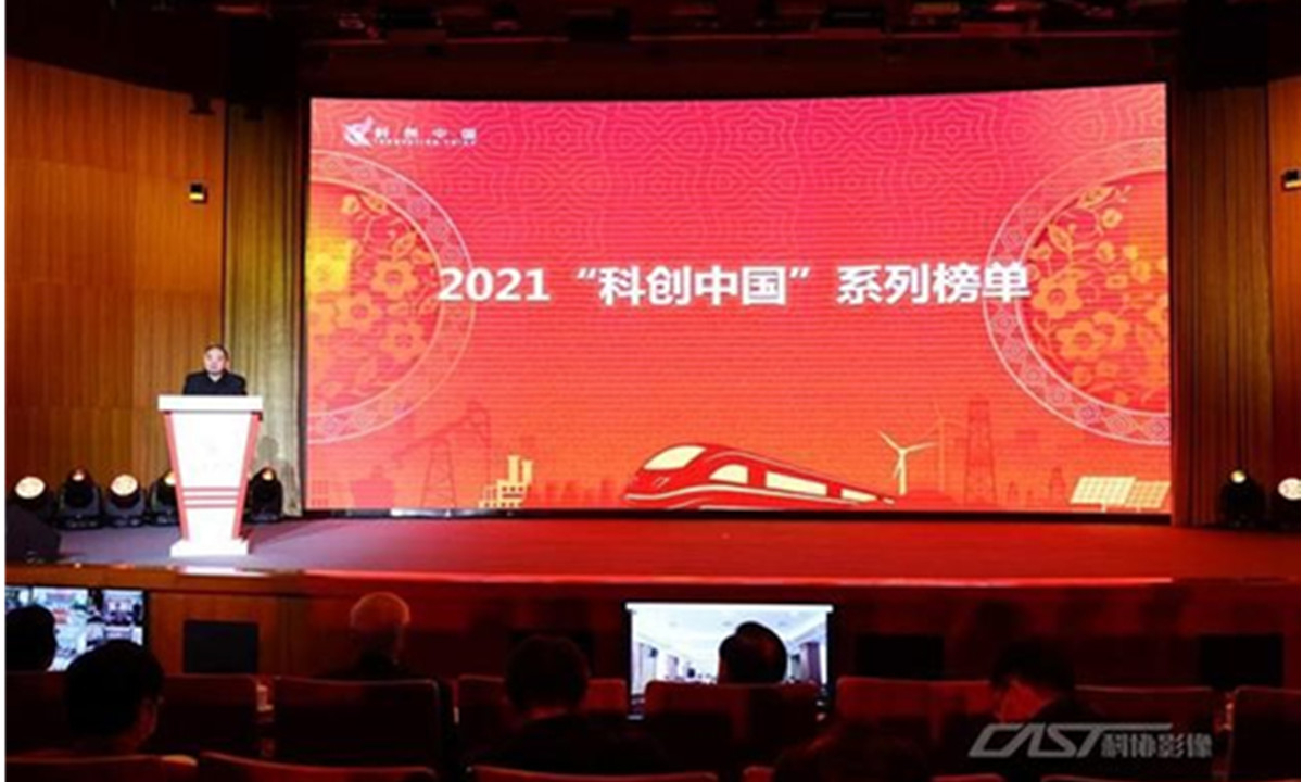 中国科协发布2021开源创新榜，阿里巴巴2大开源社区、5大开源项目上榜