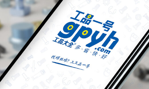 工品一号完成1.6亿元B+轮融资，正瀚投资领投