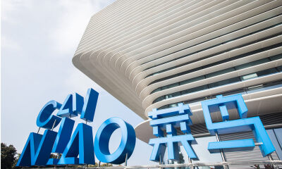 今年首笔投资！菜鸟又出手了