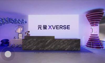 腾讯高管创业瞄向元宇宙，一线VC抢投1.6亿美金