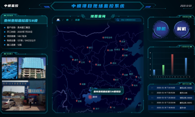 自动化建筑集成架供应链中模云租获不惑创投近亿元B+轮融资