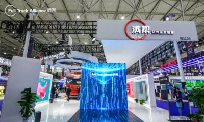 满帮Q2财报：营收20.6亿元，净利润同比大增170.8%