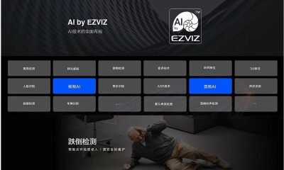 萤石举办2022春季新品发布会 智能家居解决方案再进化