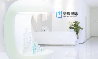 诺辉健康发布2021年报：营收同比增长202%，核心产品商业化提速