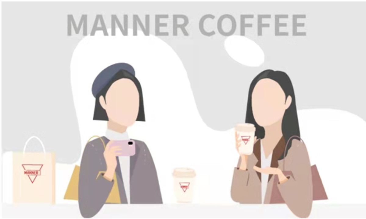 百亿Manner，迷失自我