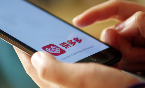 拼多多集团升级治理架构，实行联席董事长制度