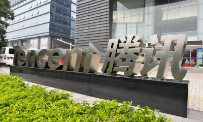 腾讯净利润连续两个季度回升 ，数实融合、业务增效带动业绩复苏