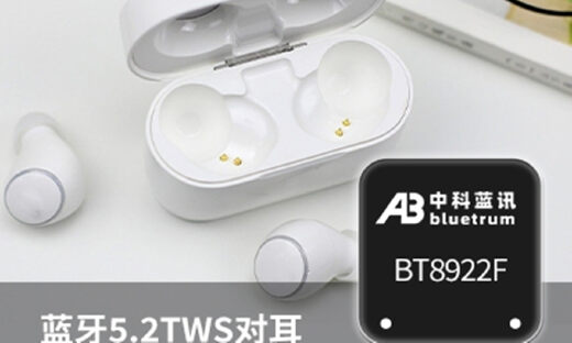 中科蓝讯IPO背后：家族成员持股过半，关联交易频繁