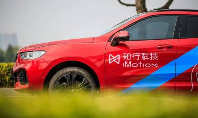 苏州自动驾驶第一股来了，李想1000万元投资赚1.38亿