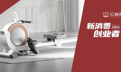 获近亿元融资、年营收超7亿，家庭健身品牌麦瑞克为何连续霸榜电商细分品类第一