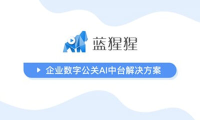 文投榕树孵化的国内首款PR SaaS数字化中台产品“蓝猩猩PR ”获得数百万元天使投资